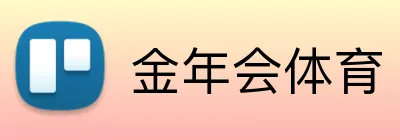 金年会体育 Logo